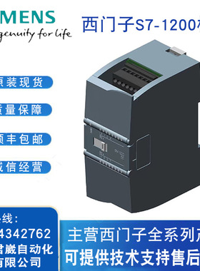 6ES7231-5PF32-0XB0 S7-1200模拟输入SM1231 RTD温度传感器