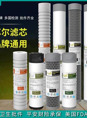 15寸10寸复合阻垢20寸活性炭压缩碳PP棉过滤芯苏尔家用净水器通用
