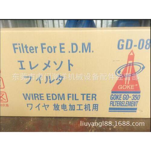 梅州线切割过滤器 滤芯350/450*33*150 GD-08 GD-09