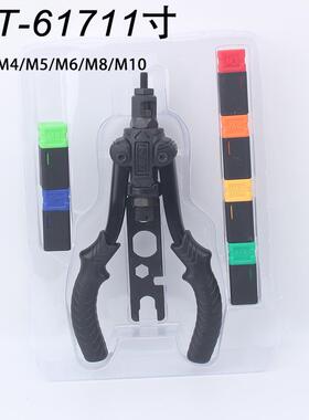 BT-617手动双把拉铆螺母枪铆母枪拉帽枪拉母枪M3-M10