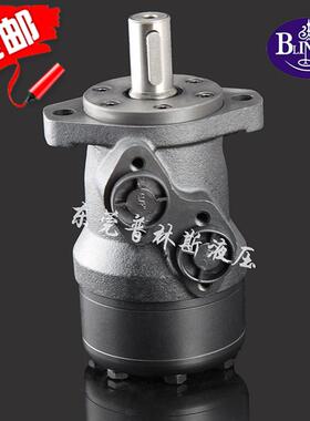 液压马达 OMR/BMR36/50/80/100/125/160/200/250/315/400油马达