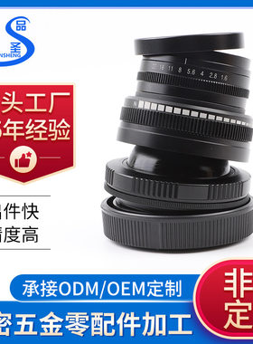 EF.R-mount移轴镜头 适用于佳能RF倾斜镜头 旋转15度定焦镜头