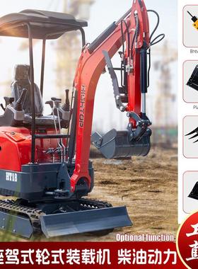 厂家供应小型履带挖掘机 外贸零售家用挖土机 HT18三缸挖掘机