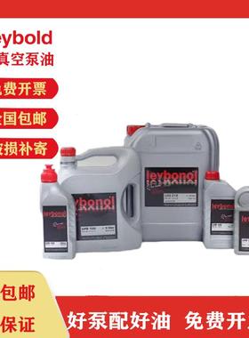 厂家供应德国莱宝lvo 108 莱宝真空泵油gs32 价格合理 全规格型号