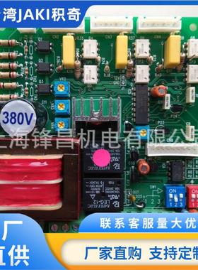 触发板JK-113G JK-113H JK-113KB JK-112KB JK-122C JK功率控制器