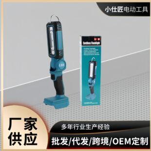 跨境牧田款多功能锂电工作灯LED灯头户外便捷维修露营超亮照明灯