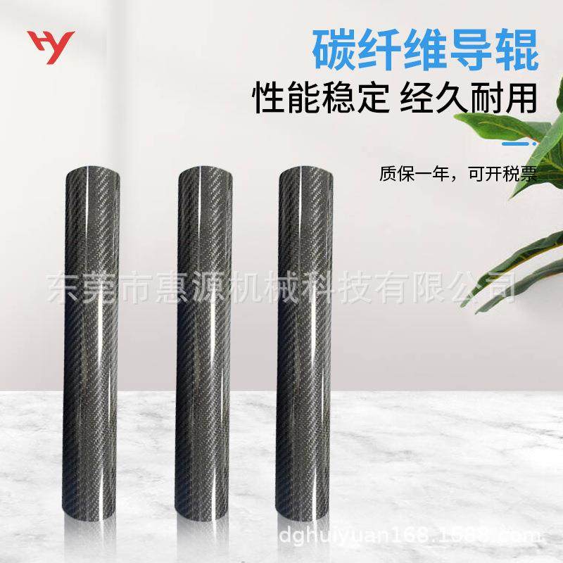 碳纤维导辊卷绕机用隔膜机用源头生产厂家铝导辊加工,纺织面料/辅料/配套,其他纺织机械,淘宝优惠券,粉丝福利购,淘宝优惠卷