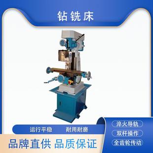 钻铣床X5015