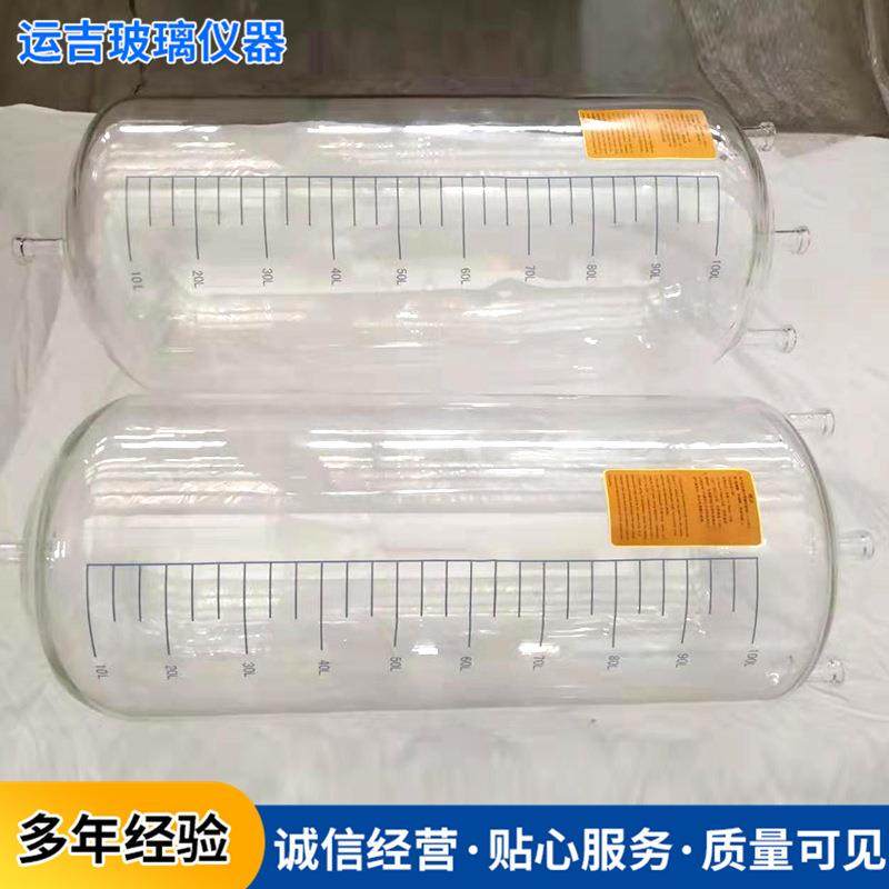 来图来样加工定制玻璃仪器玻璃高位槽玻璃计量高位槽