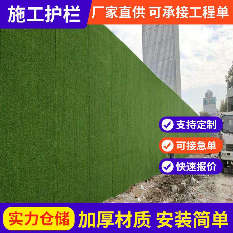 施工围挡仿真草坪假草坪地毯人造草皮室外塑料顶屋人工假草坪跑道