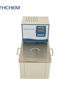 GX系列数显高温恒温槽300℃高温循环油浴槽
