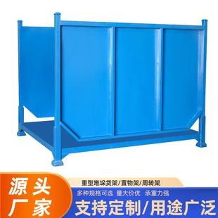 1.6 1.5米蓝色重型货架多用途加厚钢材可叠加堆放货架巧固架 1.5
