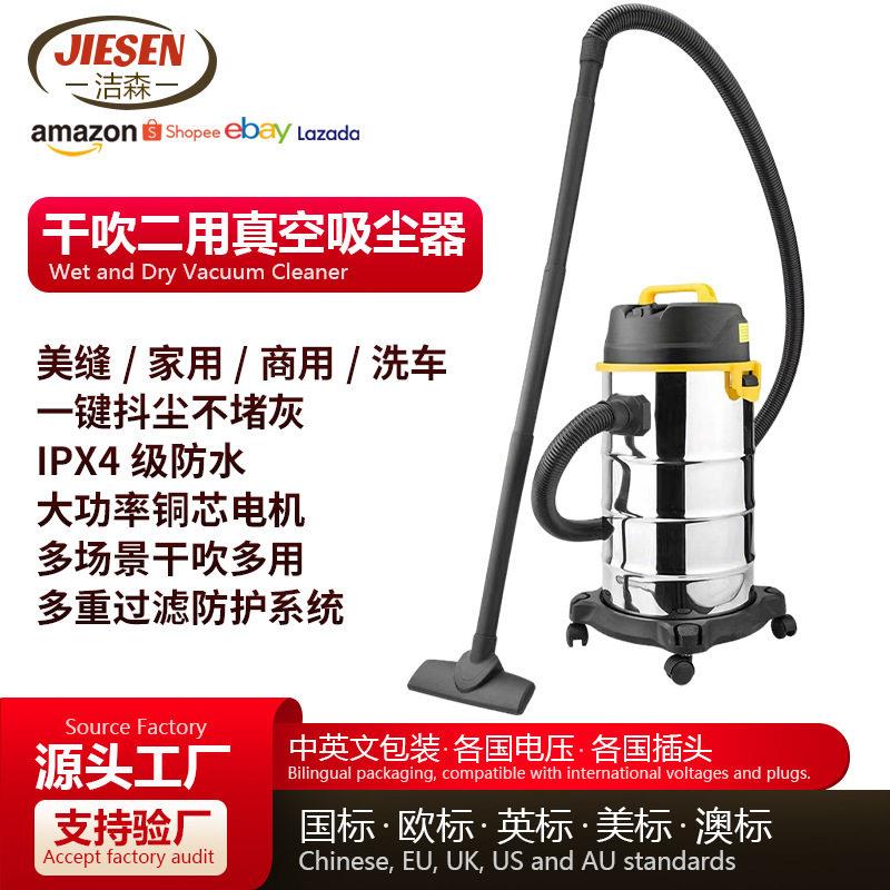 跨境热卖20升大功率吸尘器干吹家用商用装修美缝洗车酒店吸尘机