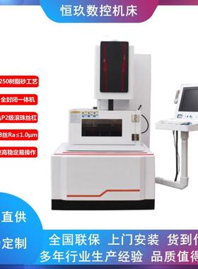 电火花线切割机床DK7740高精密数控中走丝高精度切割机全国联保