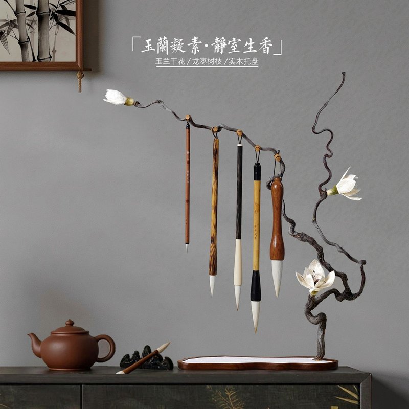 侘寂风禅意龙枣树枯枝玉兰干花长枝装饰摆件高级感毛笔挂架木托盘