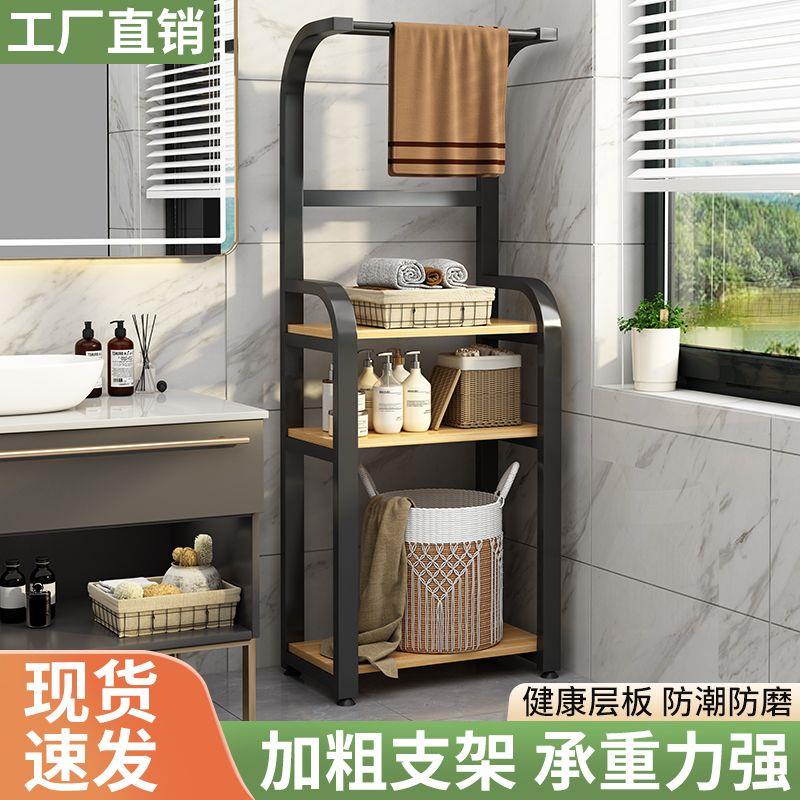 卫生间置物架落地式夹缝