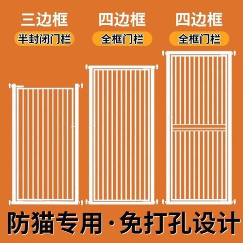 免打孔宠物围栏防猫门栏栅栏隔离猫咪栏杆养猫笼子宠物幼猫狗栅栏