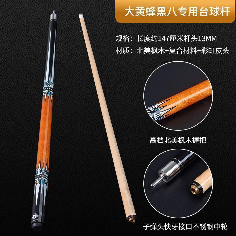 大头杆专业级台球杆可拆