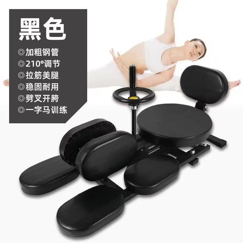 一字马开胯神器劈叉训练