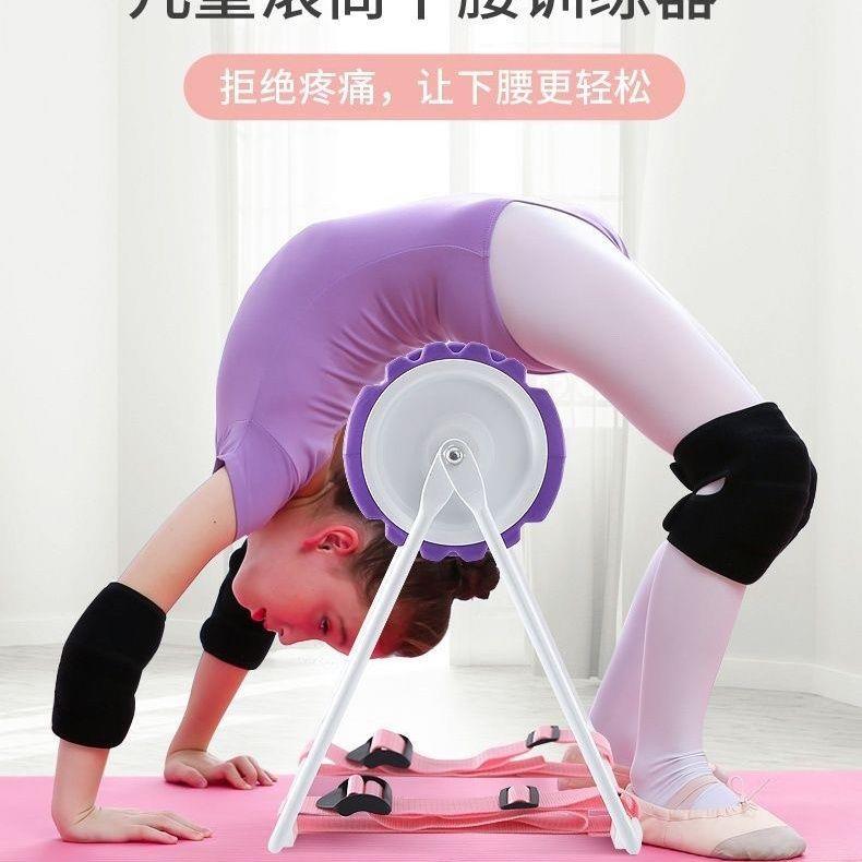 儿童舞蹈压腰压腿下腰练