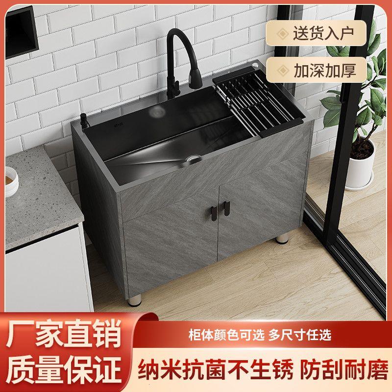 水槽洗碗池洗菜家用一体