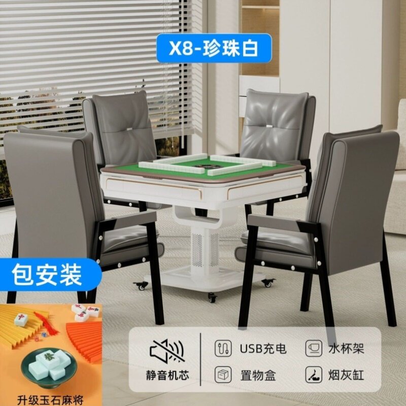 网红推荐麻将机全自动低音静音取暖折叠式电动麻将桌餐桌两用机麻