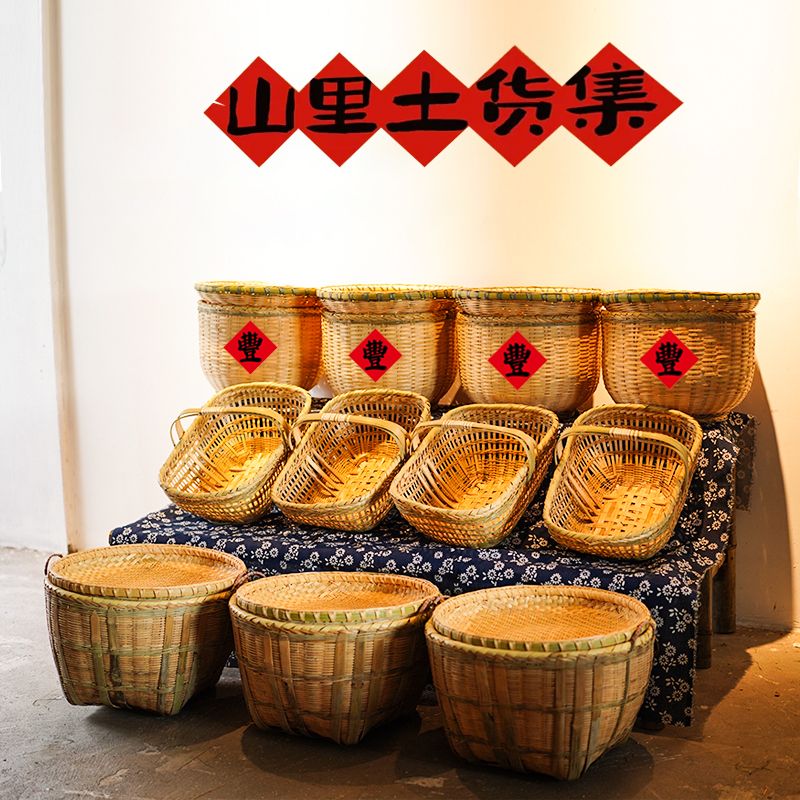 餐饮明档菜品展示竹编筐蔬菜筐食材陈列筐摆菜竹箩筐堆头筐展示盘