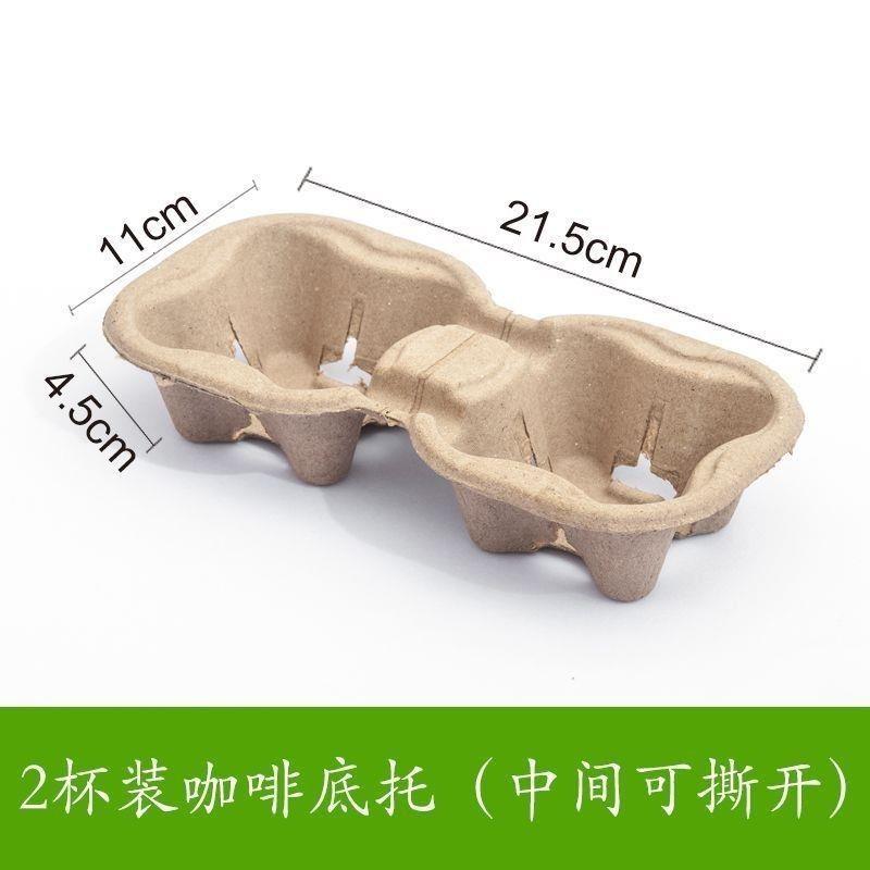 加厚双杯可撕咖啡奶茶杯