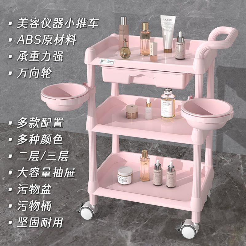 多功能美容院专用高档店