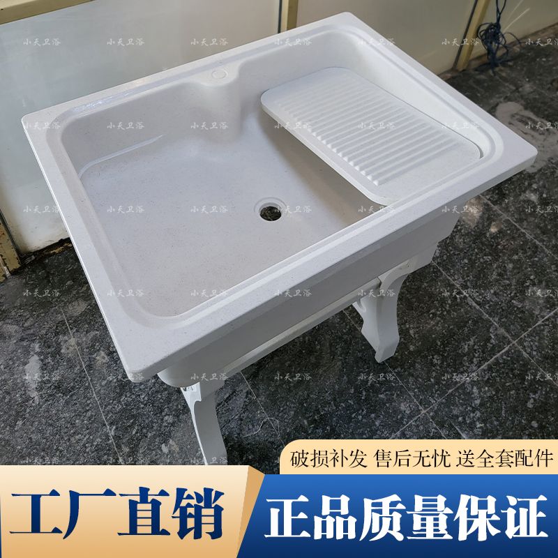 石英石洗衣池室外洗手盆庭院可移动搓衣板石英石特厚款水槽