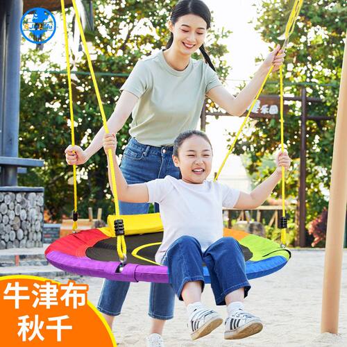 家用儿童成人户外运动秋千游乐园公园室内鸟巢网红网状吊床布秋千