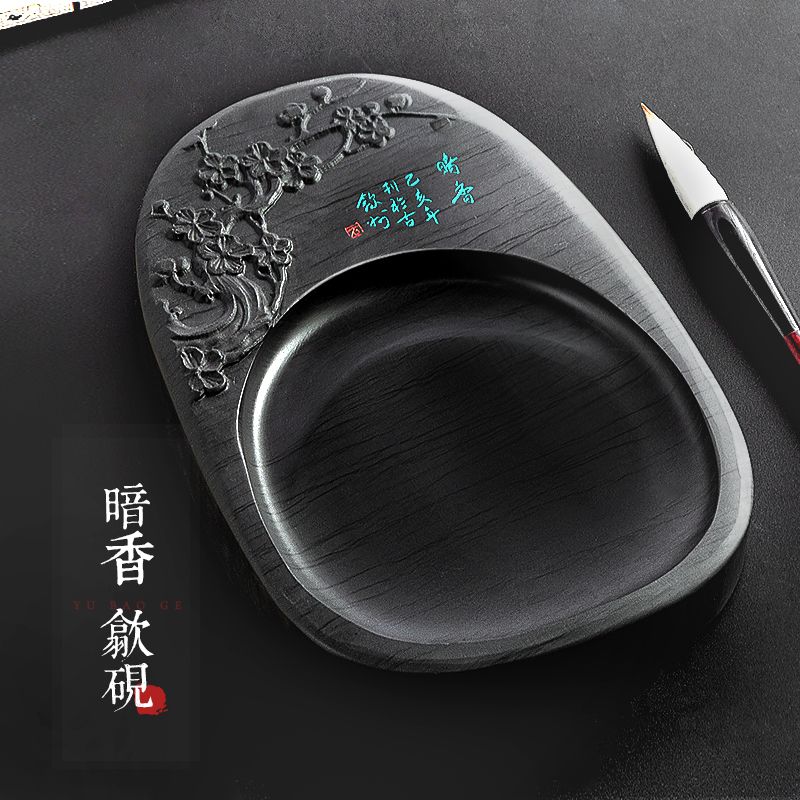 8寸天然原石砚台歙砚研磨墨初学者文房四宝高档礼盒装砚台图片