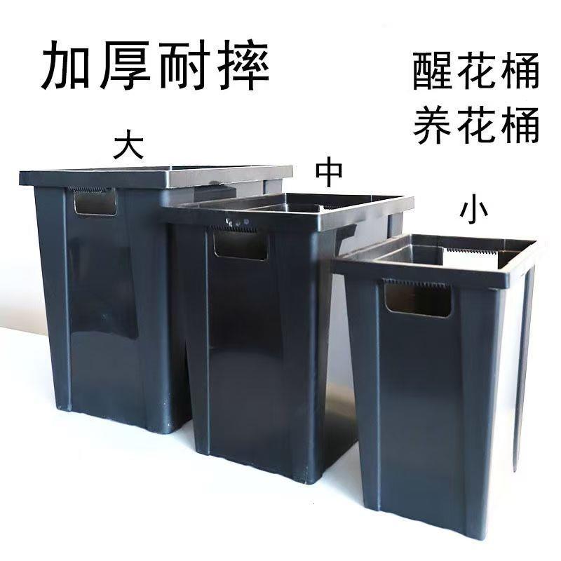 加厚塑料醒花桶法式方形