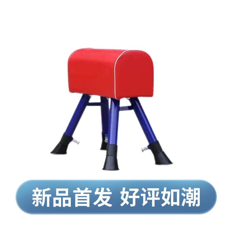幼儿园户外玩具可调节鞍