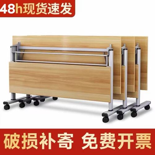 折叠会议桌培训桌椅可移动拼接长条桌子带轮多功能办公桌可定做