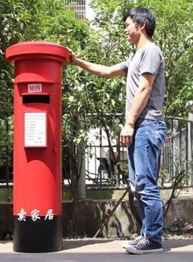 邮政邮筒特大号模型 复古邮箱信箱 铁艺摆件 服装店酒吧装饰摆件