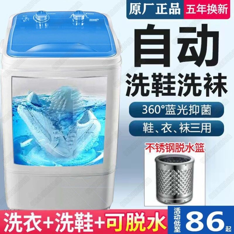 大容量洗鞋机家用小型迷你半全自动懒人神器甩干抑菌刷鞋机擦鞋机