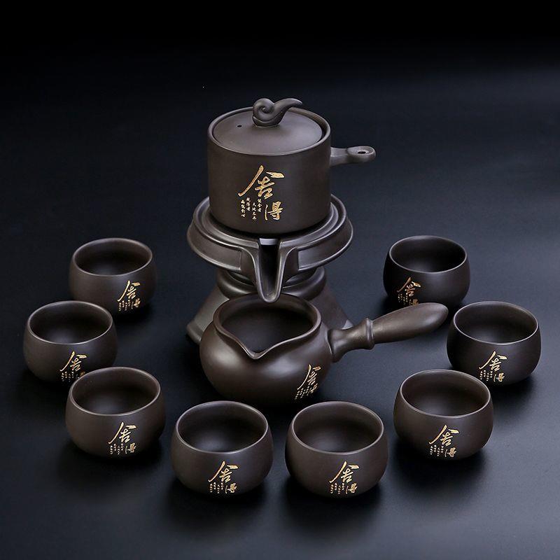 紫砂石磨自动茶具套装茶