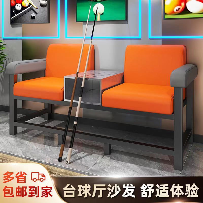 台球沙发台球厅专用观球椅看球专用卡座双人三人台球室休息沙发椅