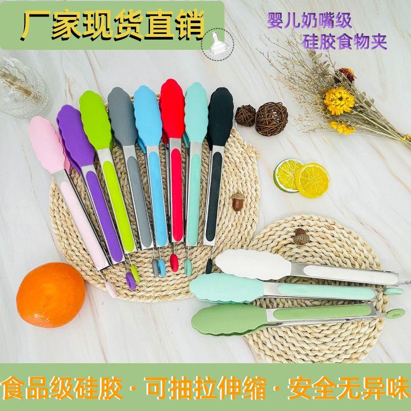 硅胶食物夹厨房夹子牛排