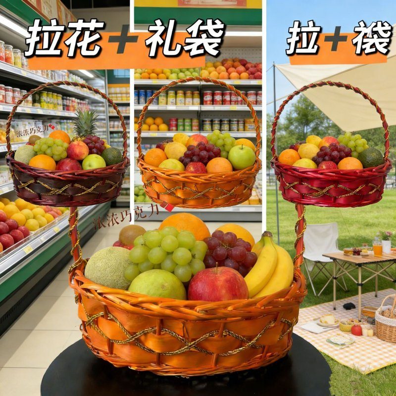 水果篮藤编送礼篮手提篮客厅收纳手提超市店送礼全套包装果蔬金丝