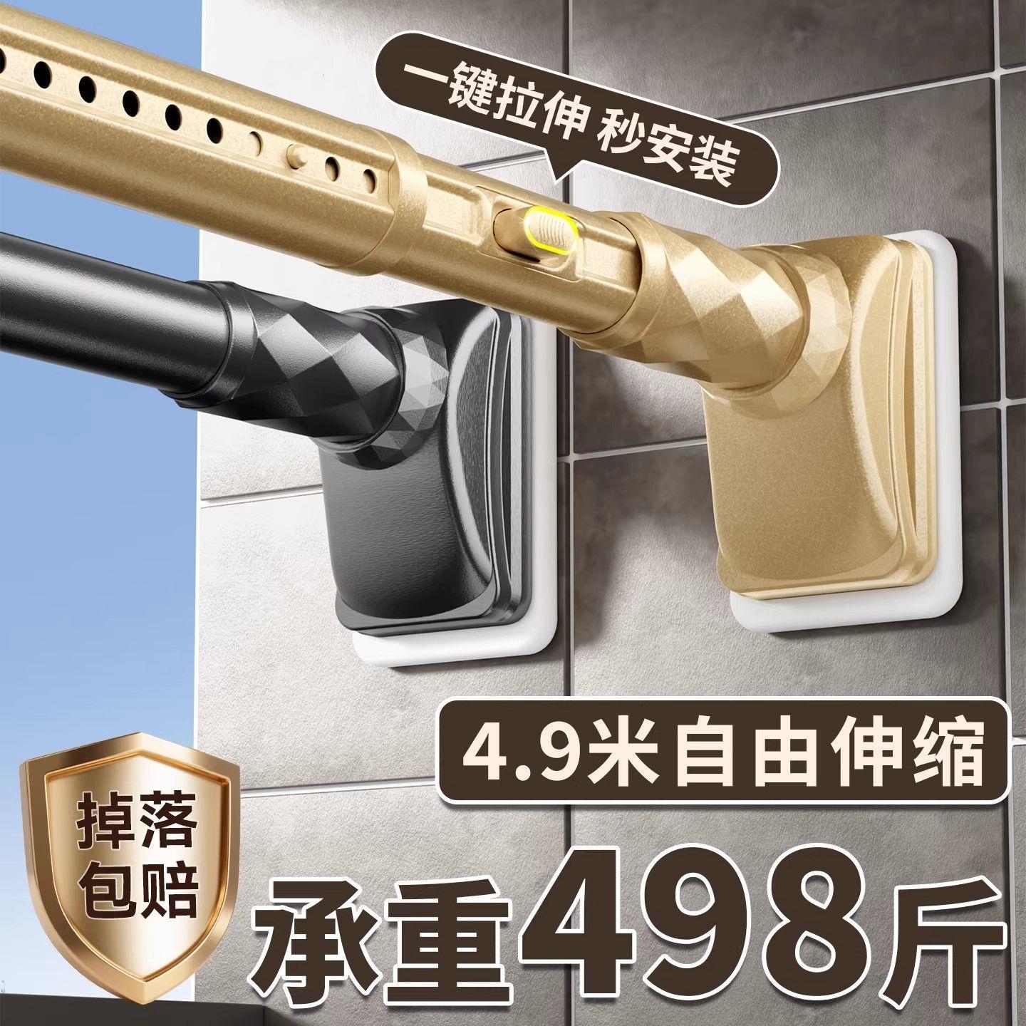免打孔伸缩杆一拧即装不