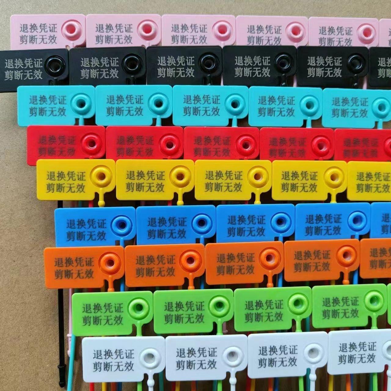 防调包一次性塑料封条衣