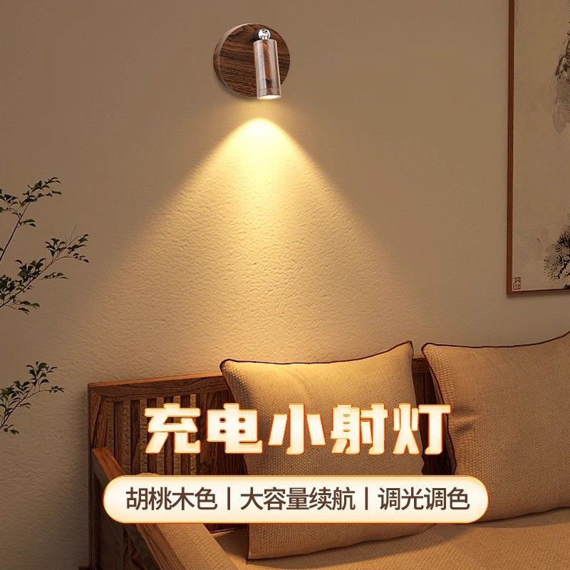 可充电壁灯免布线免打孔走廊过道门口无线感应灯客厅背景墙射灯