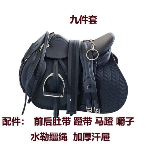 综合马鞍全套英式马术教学游客野骑超纤双肚带障碍教练推荐款马具