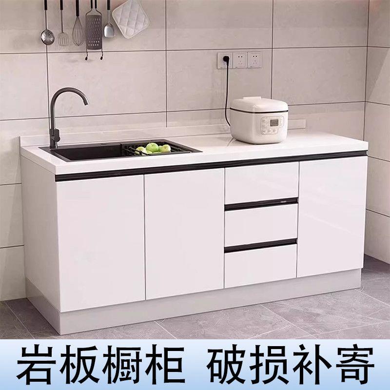 岩板台面厨房橱柜家用大