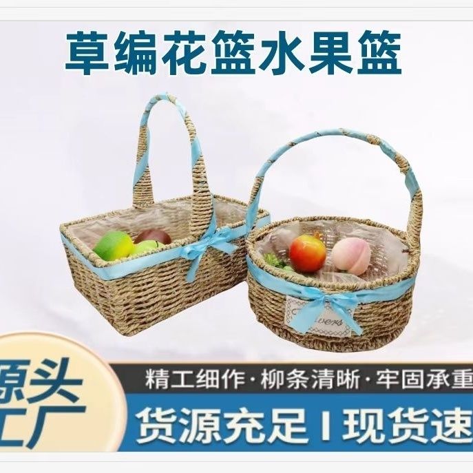 田园风格草编花篮水果篮采摘篮礼品篮时尚清新厂家量大从优