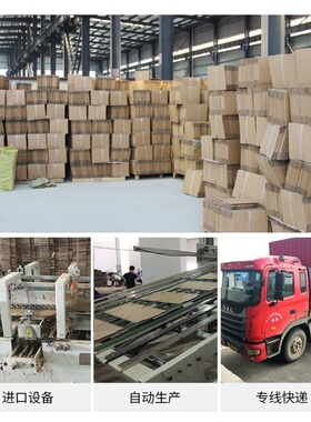 邮政快递纸箱12号13号纸箱快递打包发货电商包装半高纸盒工厂