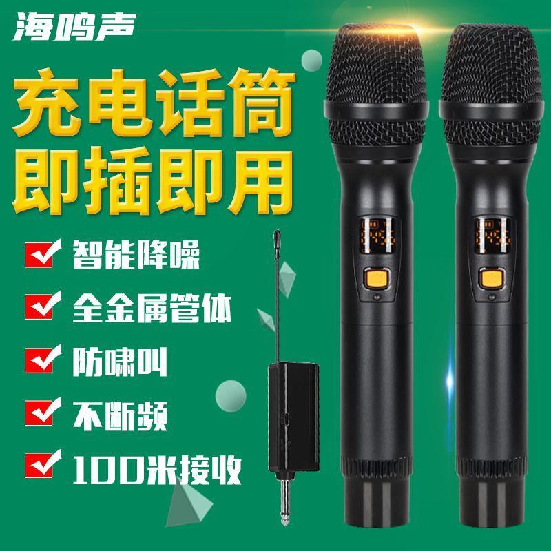 万能无线话筒户外直播U段