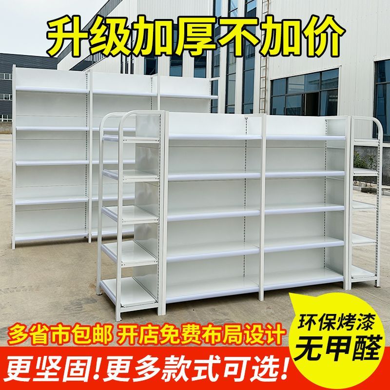 超市货架展示架商店小卖部便利店母婴零食架单双面展示柜自由组合